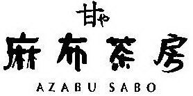 AZUBU SABO