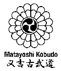 MATAYOSHI KOBUDO