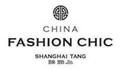 STS CHINA FASHION CHIC SHANGHAI TANG