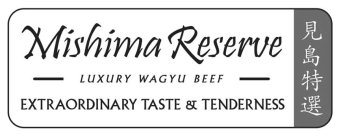 MISHIMA RESERVE LUXURY WAGYU BEEF EXTRAORDINARY TASTE & TENDERNESS