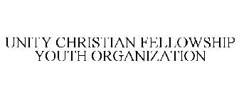 UNITY CHRISTIAN FELLOWSHIP YOUTH ORGANIZATION