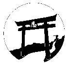 Image Trademark