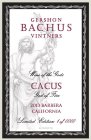 GERSHON BACHUS VINTNERS WINE OF THE GODS CACUS GOD OF FIRE 2013 BARBERA CALIFORNIA LIMITED EDITION