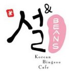 & BEANS KOREAN BINGSOO CAFE