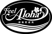 FEEL ALOHA