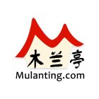 MULANTING.COM