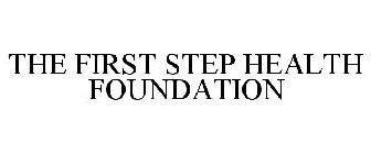 THE FIRST STEP HEALTH FOUNDATION