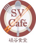 SV CAFE