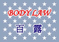 BODY LAW