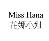 MISS HANA