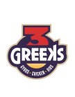 3 GREEKS GYRO-CHICKEN-RIBS