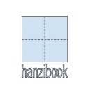 HANZIBOOK