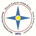 NINEVEH PLAIN PROTECTION UNITS (NPU)