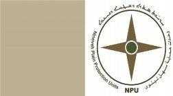 NINEVEH PLAIN PROTECTION UNITS (NPU)