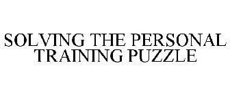 SOLVING THE PERSONAL TRAINING PUZZLE