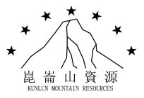 KUNLUN MOUNTAIN RESOURCES