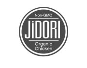 JIDORI NON-GMO ORGANIC CHICKEN