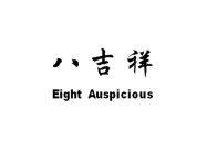 EIGHT AUSPICIOUS