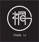 TONG LI