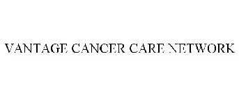 VANTAGE CANCER CARE NETWORK