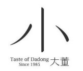 TASTE OF DADONG SINCE 1985