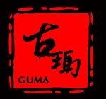 GUMA