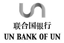 UN UN BANK OF UN