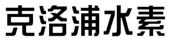 Image Trademark