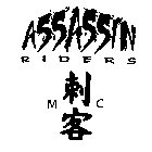 ASSASSIN RIDERS M C