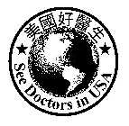 SEE DOCTORS IN USA