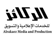 ALRAKAEZ MEDIA AND PRODUCTION