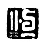 HENG SHUN