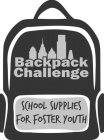 BACKPACK CHALLENGE SCHOOL SUPPLIES FOR FOSTER YOUTH