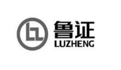 LUZHENG