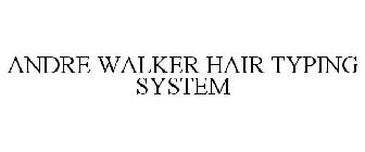 ANDRE WALKER HAIR TYPING SYSTEM
