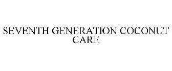 SEVENTH GENERATION COCONUT CARE