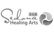 SEDONA HEALING ARTS