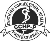 CCHP-P CERTIFIED CORRECTIONAL HEALTH PROFESSIONAL