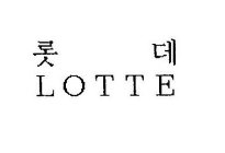 LOTTE