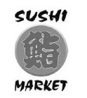 SUSHI MARKET