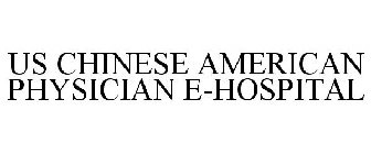 US CHINESE AMERICAN PHYSICIAN E-HOSPITAL
