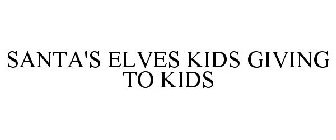 SANTA'S ELVES KIDS GIVING TO KIDS