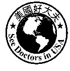 SEE DOCTORS IN USA