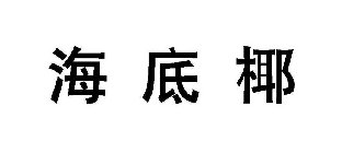 CHINESE CHARACTERS