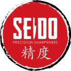 SEIDO PRECISION SHARPENERS