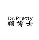 DR. PRETTY