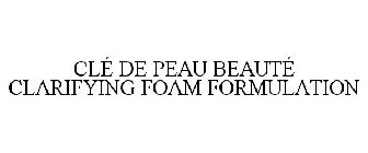 CLÉ DE PEAU BEAUTÉ CLARIFYING FOAM FORMULATION