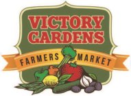 VICTORY GARDENS FARMERS MARKET