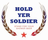 HOLD YER SOLDIER STAND FOR YOUR SHOWER BEER
