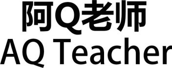 AQ TEACHER